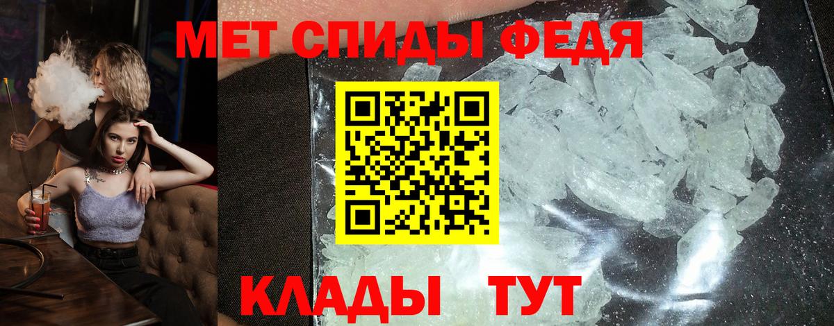 Дербент  АМФ Розовый  Amphetamine  Вход с VPN 