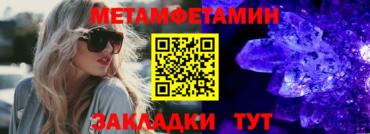 Амфетамин 97% Дербент