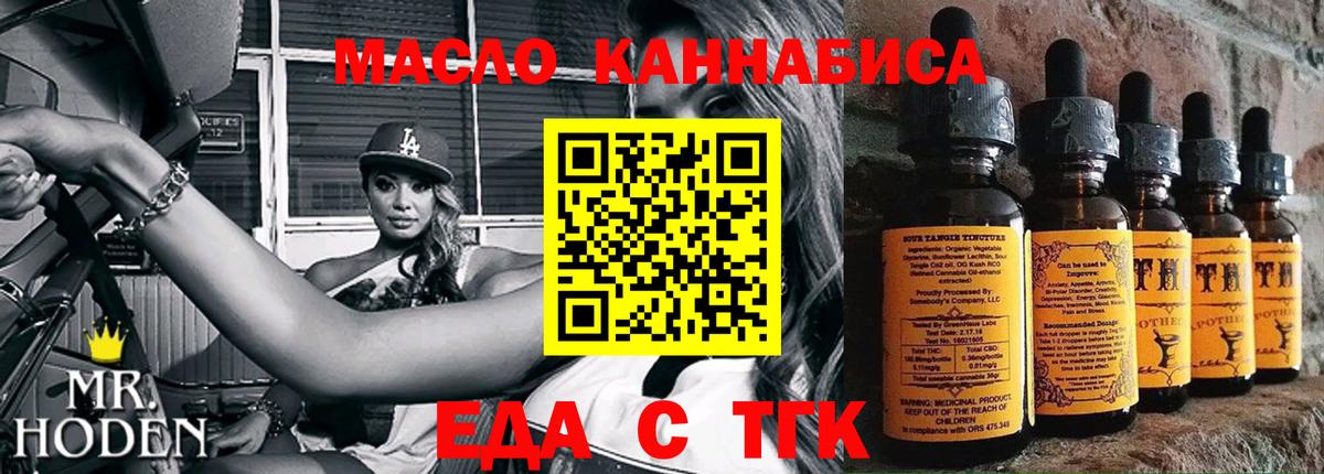 Дербент  Canna-Cookies марихуана  Вход с VPN 