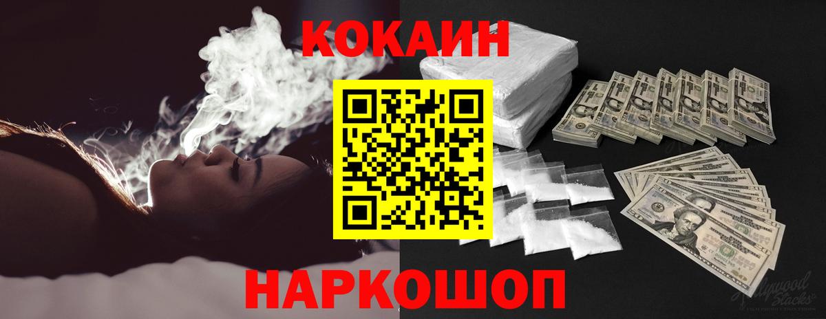 Дербент  Мефедрон  ГАШ  Вход с VPN  Кетамин  Где продают наркотики?  МАРИХУАНА  МЕФ  