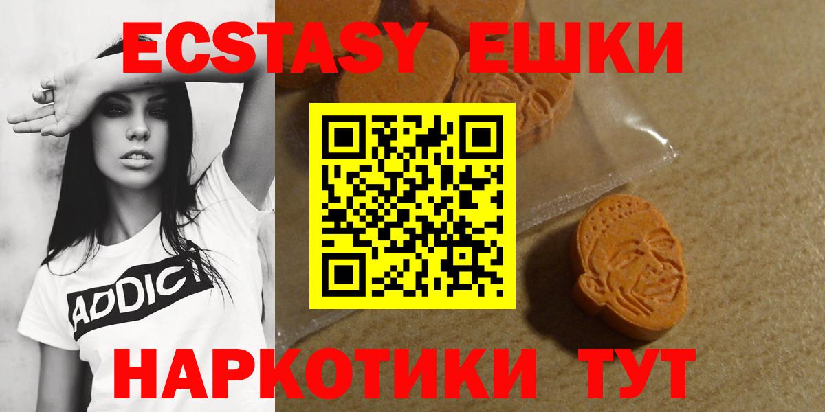 Дербент  даркнет сайт  Экстази круглые  ЭКСТАЗИ  Вход с VPN  блэк спрут сайт  Экстази Philipp Plein 