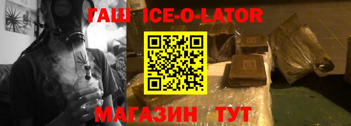 ГАШ Premium Дербент