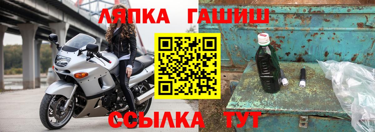 Дербент  Гашиш хэш  Вход с VPN 