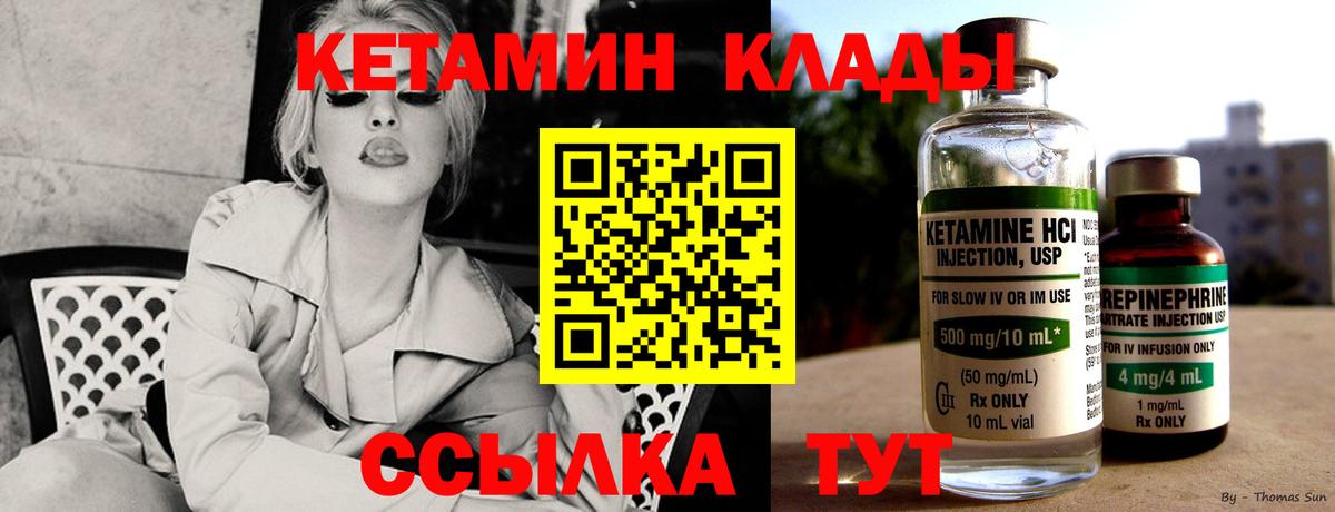 Дербент  Кетамин ketamine  Вход с VPN  Кетамин ketamine 
