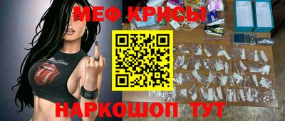 меф VHQ Майкоп