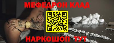 прущие крисы Магадан