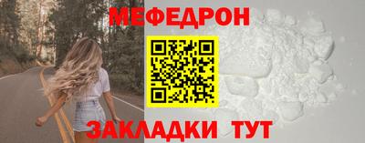 скорость mdpv Магнитогорск