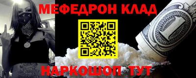 прущие крисы Магадан