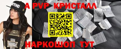 прущие крисы Магадан