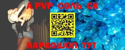 скорость mdpv Магнитогорск