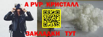 прущие крисы Магадан