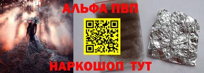 скорость mdpv Магнитогорск