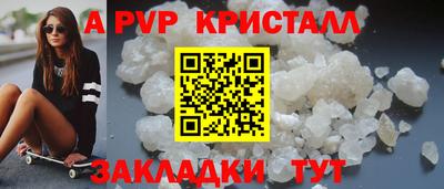 скорость mdpv Магнитогорск