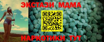 меф VHQ Майкоп