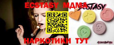 ECSTASY Лениногорск