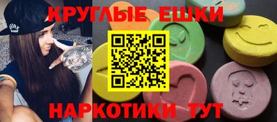 меф VHQ Майкоп