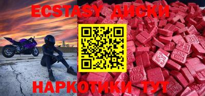 гидропоника Ленинск-Кузнецкий