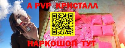 прущие крисы Магадан