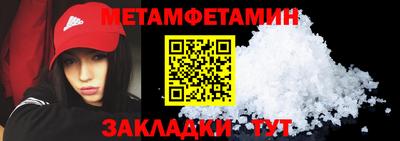 прущие крисы Магадан