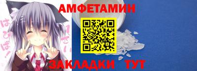 меф VHQ Майкоп