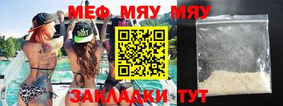 прущие крисы Магадан