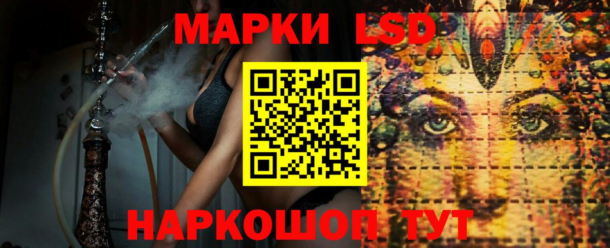 LSD-25 экстази  ЛСД экстази ecstasy  Дербент  Вход с VPN  ЛСД экстази кислота 