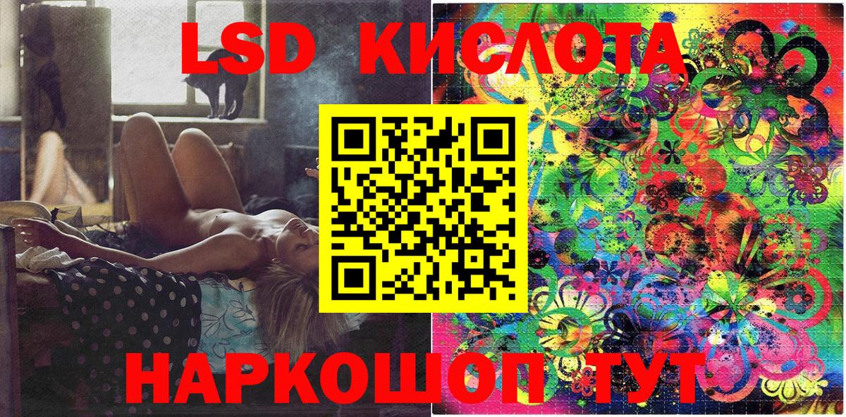 Марки NBOMe 1,8мг Дербент