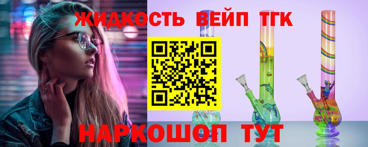 Дербент  ТГК гашишное масло  Вход с VPN 
